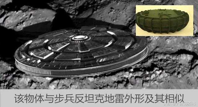 天哪，谁在月球背面埋了一颗超级反坦克地雷？高2.5公里，直径大于15公里873 / 作者:复古的仙人掌 / 帖子ID:25177