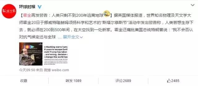 世界首个太空国家可以报名了，这次我真的要上天了！129 / 作者:admin / 帖子ID:25195