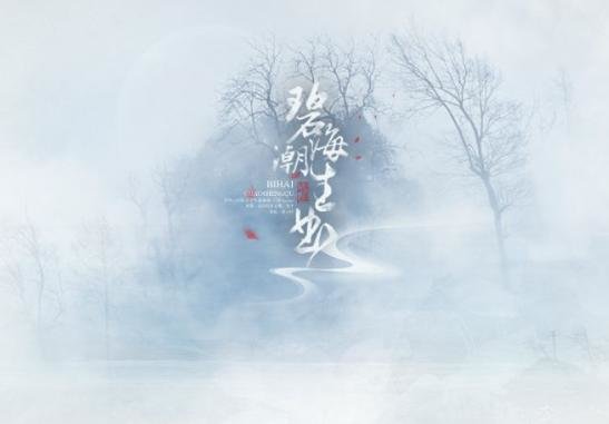 盘点世界上因为曲调过于凄惨从而被禁的曲子！890 / 作者:admin / 帖子ID:25204