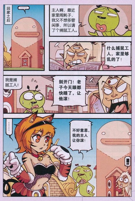 大话降龙银河系的机械姬，美人鱼模特｜笑笑325 / 作者:WX. / 帖子ID:25269