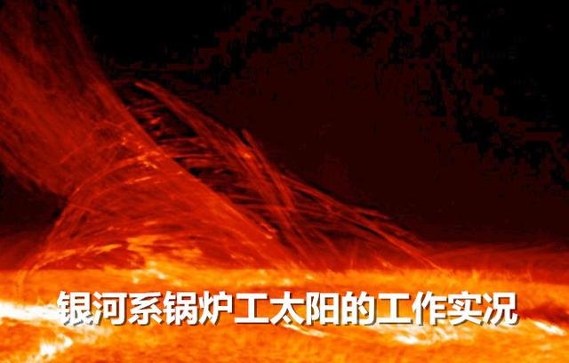 调侃宇宙之太阳系：烧锅炉的太阳还要多久才退休，退休后的生活会是怎么样的？915 / 作者:admin / 帖子ID:25432
