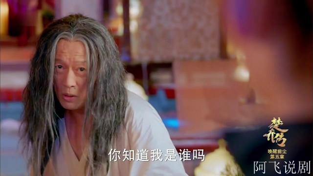 楚乔传 宇文玥调查母亲死亡之谜，关键人物出现！73 / 作者:一杯咖啡 / 帖子ID:25445