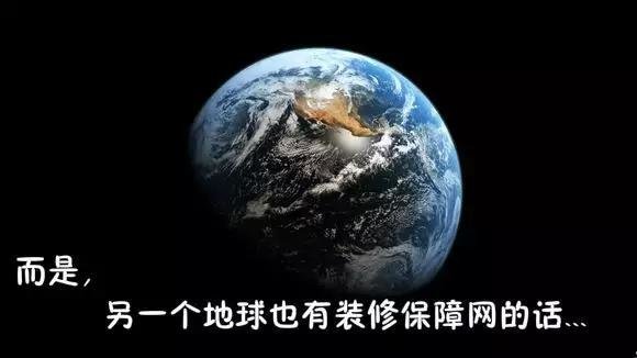 你认为在另一个地球，会有另一个自己存在吗？127 / 作者:u3203186 / 帖子ID:25449
