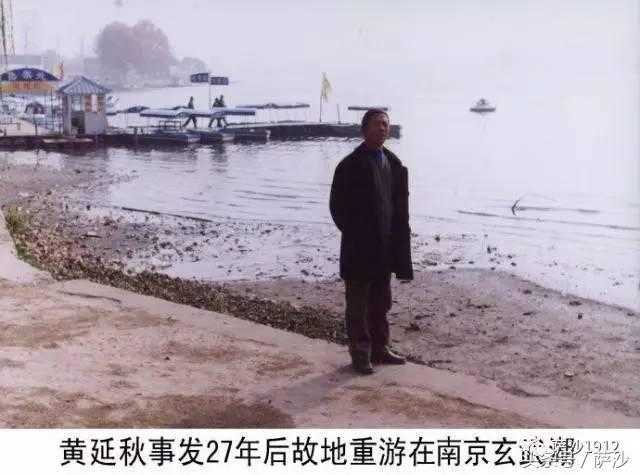 外星文明背着我飞行？中国UFO第一奇案黄延秋事件揭秘487 / 作者:admin / 帖子ID:25459