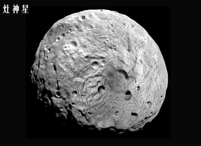 太阳系小行星带三杰：灶神星、智神星和婚神星694 / 作者:admin / 帖子ID:25491