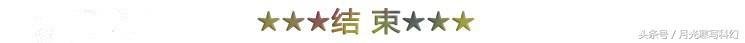 外星文明可以瞬间毁灭地球？70 / 作者:one / 帖子ID:25502