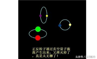 宇宙大爆炸之前是什么？357 / 作者:丶果果 / 帖子ID:25505