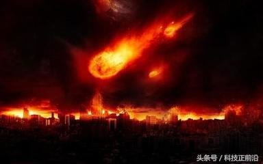 地球生物将面临大灭绝,小行星随时会毁灭地球9 / 作者:124479387 / 帖子ID:25529
