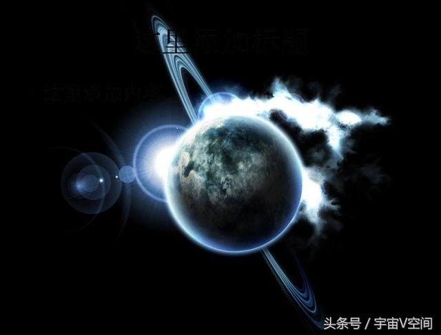 太阳系并不是只有八大行星 还有第九颗416 / 作者:admin / 帖子ID:25542