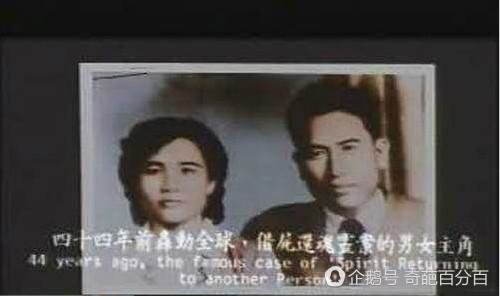 中国10大未解之谜253 / 作者:admin / 帖子ID:25543