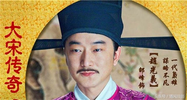 一个道士早已知道赵匡胤的死期？赵匡胤死亡的千古之谜到底是怎么回事？那一夜发生了什么？603 / 作者:admin / 帖子ID:25632