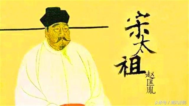 一个道士早已知道赵匡胤的死期？赵匡胤死亡的千古之谜到底是怎么回事？那一夜发生了什么？434 / 作者:admin / 帖子ID:25632
