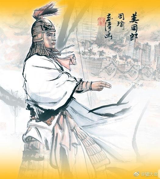 周瑜之死孙权竟然涉案？小议周瑜死亡之谜937 / 作者:admin / 帖子ID:25715