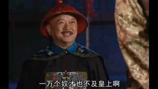 和珅死亡之谜或并非因贪而亡 和珅栽在嘉庆手中的三大致命死穴292 / 作者:admin / 帖子ID:25760