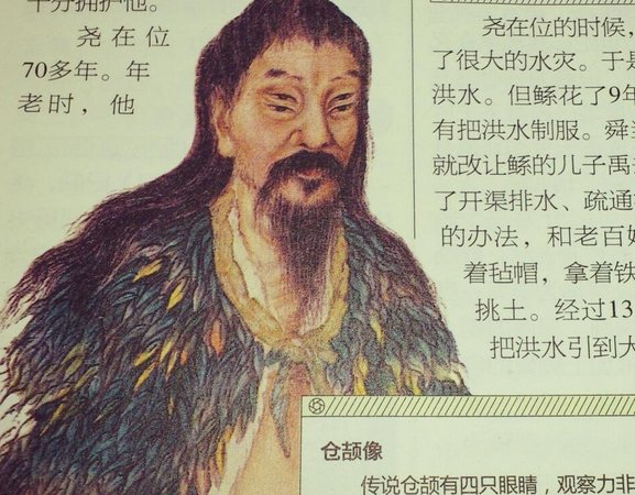 双瞳孔的人能看到鬼吗,双瞳孔图片解密403 / 作者:揭秘者 / 帖子ID:25777