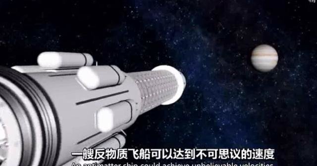 外星文明是因为拥有反物质比人类有钱？其中有什么惊人的秘密？99 / 作者:admin / 帖子ID:25794