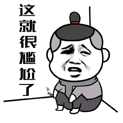 你以为你知道为什么夜空是暗的？742 / 作者:漫随 / 帖子ID:25915
