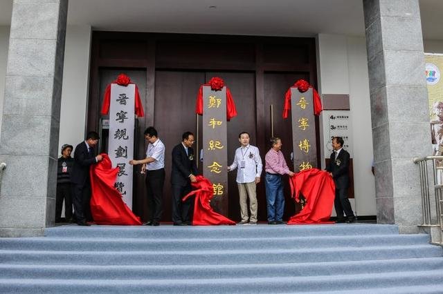 711不只是那家连锁便利店更是中国航海日，来呀去晋宁郑和纪念馆来一场时空旅行100 / 作者:admin / 帖子ID:25972