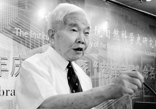 天文学家和天文学史专家席泽宗院士1 / 作者:admin / 帖子ID:26042