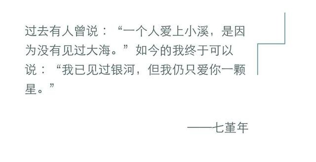 我已见过银河系，但我仍只爱你一颗星694 / 作者:admin / 帖子ID:26068