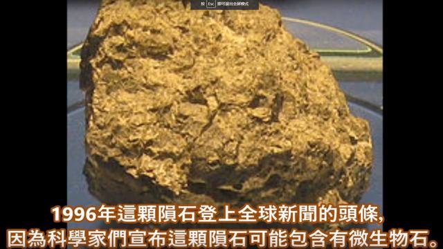 有时候事实很恐怖！宇宙中真的存在地外生物！145 / 作者:admin / 帖子ID:26105