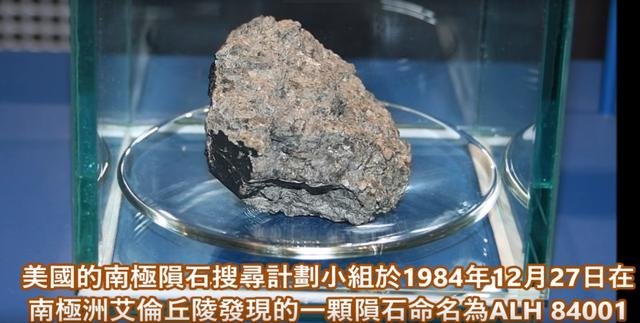 有时候事实很恐怖！宇宙中真的存在地外生物！105 / 作者:admin / 帖子ID:26105