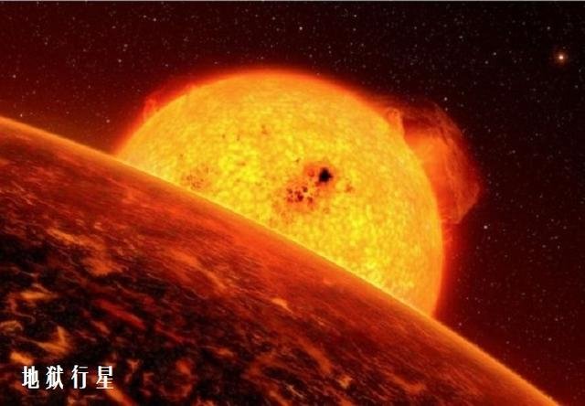 一半是火焰炼狱，一半是深度极寒的“地狱行星”743 / 作者:admin / 帖子ID:26249