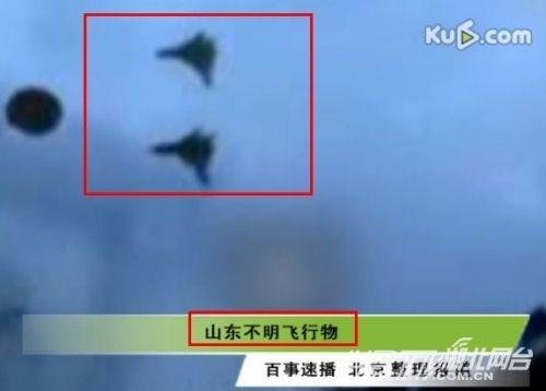 有谁真见过UFO463 / 作者:admin / 帖子ID:26252