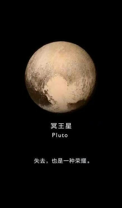 9大行星的证件照：地球的自我介绍，放眼整个银河系都得服！79 / 作者:admin / 帖子ID:26300