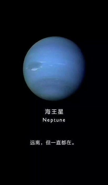 9大行星的证件照：地球的自我介绍，放眼整个银河系都得服！569 / 作者:admin / 帖子ID:26300