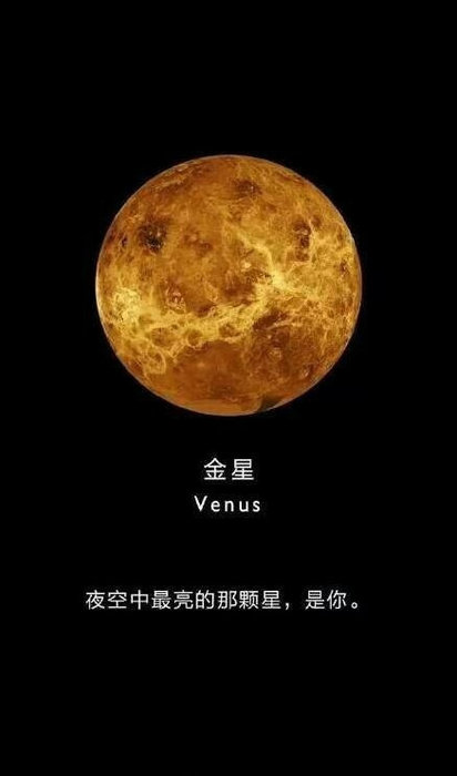 9大行星的证件照：地球的自我介绍，放眼整个银河系都得服！631 / 作者:admin / 帖子ID:26300