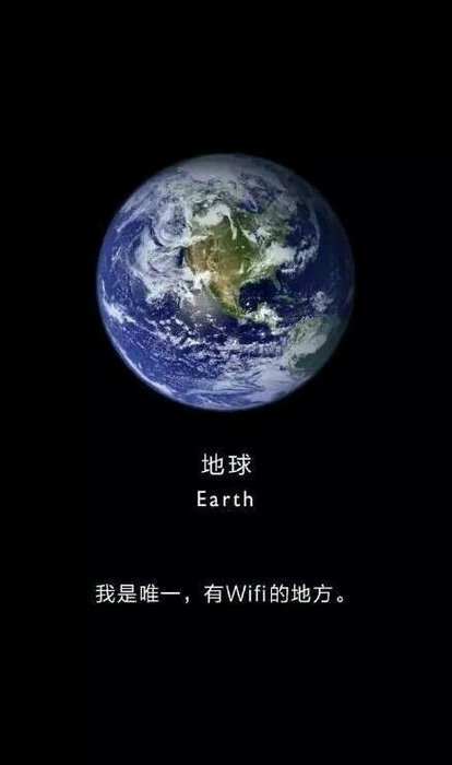 9大行星的证件照：地球的自我介绍，放眼整个银河系都得服！119 / 作者:admin / 帖子ID:26300