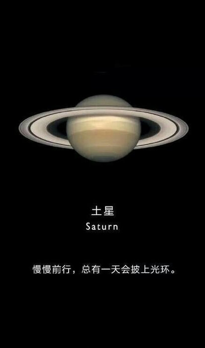 9大行星的证件照：地球的自我介绍，放眼整个银河系都得服！792 / 作者:admin / 帖子ID:26300