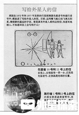 《异星觉醒》深度思考！外星人真那么可怕？723 / 作者:伤我心太深 / 帖子ID:26315