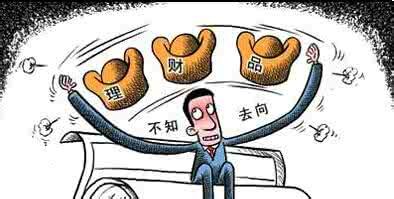 庞氏骗局是什么意思 中国有哪些庞氏骗局案例468 / 作者:伤我心太深 / 帖子ID:26316