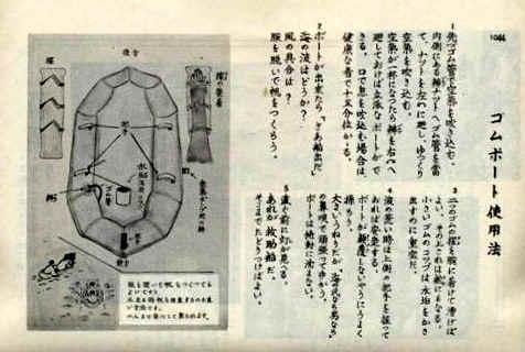 二战期间那些来自空中的特殊的礼物195 / 作者:admin / 帖子ID:26372