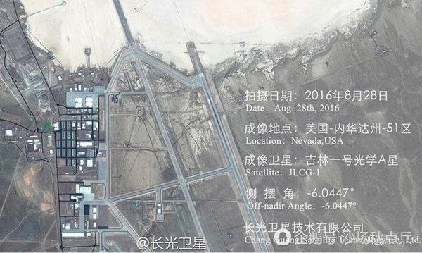 究竟有没有神秘的美国51区？中国卫星来为你揭秘293 / 作者:admin / 帖子ID:26374