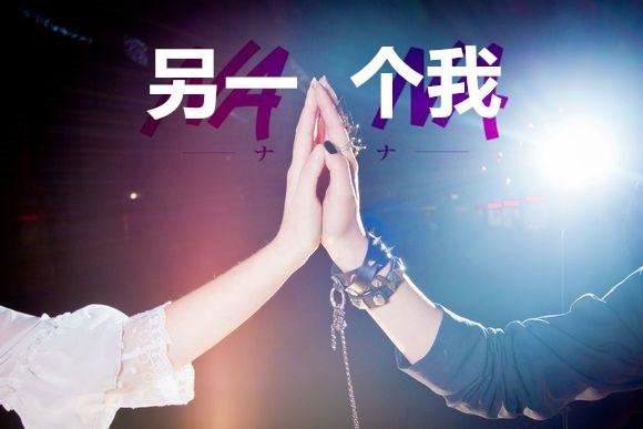 怎么和平行世界的另一个自己取得联系？936 / 作者:admin / 帖子ID:26434