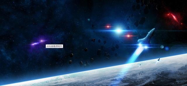 陨石形状飞行物将于2017年掠过地球，科学家猜测或来自外星？511 / 作者:另リ問 / 帖子ID:26541