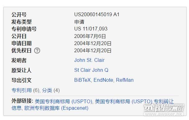 外星逆向工程？维基解密资料：反重力 TR-3B 外星科技大公开874 / 作者:另リ問 / 帖子ID:26617