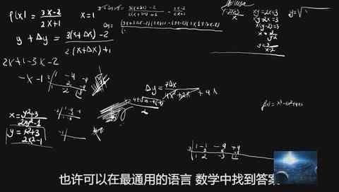 可兰经有外星文明记载，摩诃婆罗多记录了外星人生活！253 / 作者:马甲杀手 / 帖子ID:26675