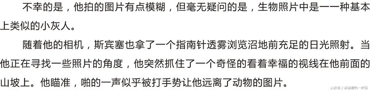 荒野惊魂：警官亲身遭遇外星文明！614 / 作者:邱邱 / 帖子ID:26709