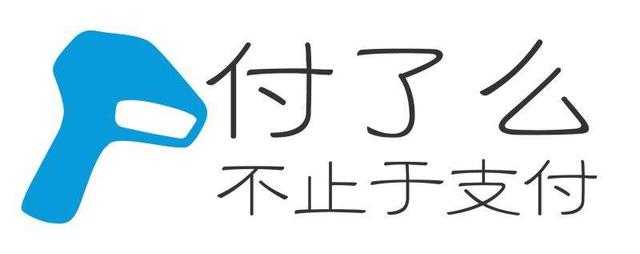 济南夜晚天上出现奇观 这到底是什么？难道是UFO吗？159 / 作者:神仙 / 帖子ID:26771