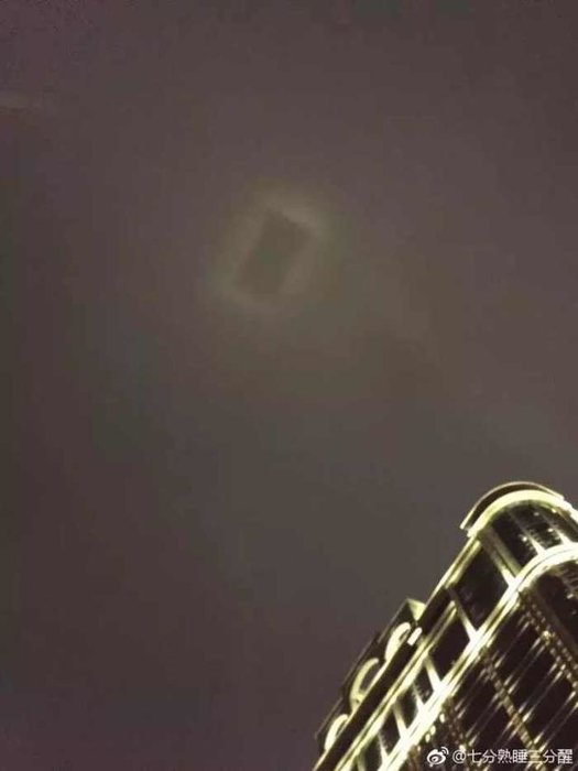 济南天空昨晚出现UFO，是神秘云彩还是外星文明迈入地球之门211 / 作者:124479387 / 帖子ID:26780