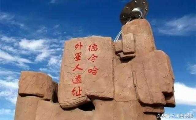 这五处景点被认为是外星文明制造的，中国就有两个！269 / 作者:黑山老妖 / 帖子ID:26853