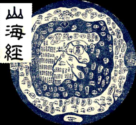 中国古代的“帝”？居然是指外星文明？810 / 作者:另リ問 / 帖子ID:27039