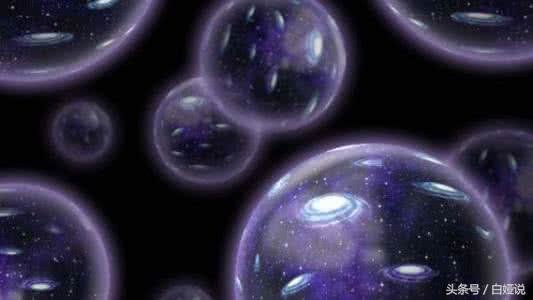 一个宇宙就很复杂了？世上不只存在一个宇宙842 / 作者:yu1990 / 帖子ID:27049