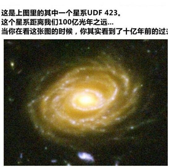 世界镜头：宇宙到底有多大，这里给出你答案827 / 作者:hejiao / 帖子ID:27051