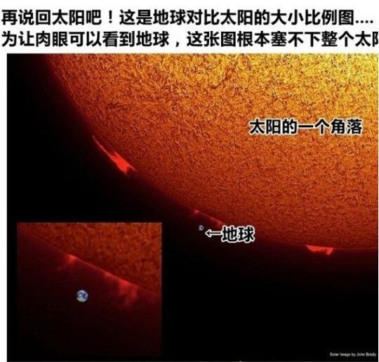 世界镜头：宇宙到底有多大，这里给出你答案295 / 作者:hejiao / 帖子ID:27051