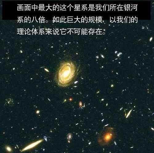 看看人类在宇宙中到底有多渺小164 / 作者:yu1990 / 帖子ID:27140